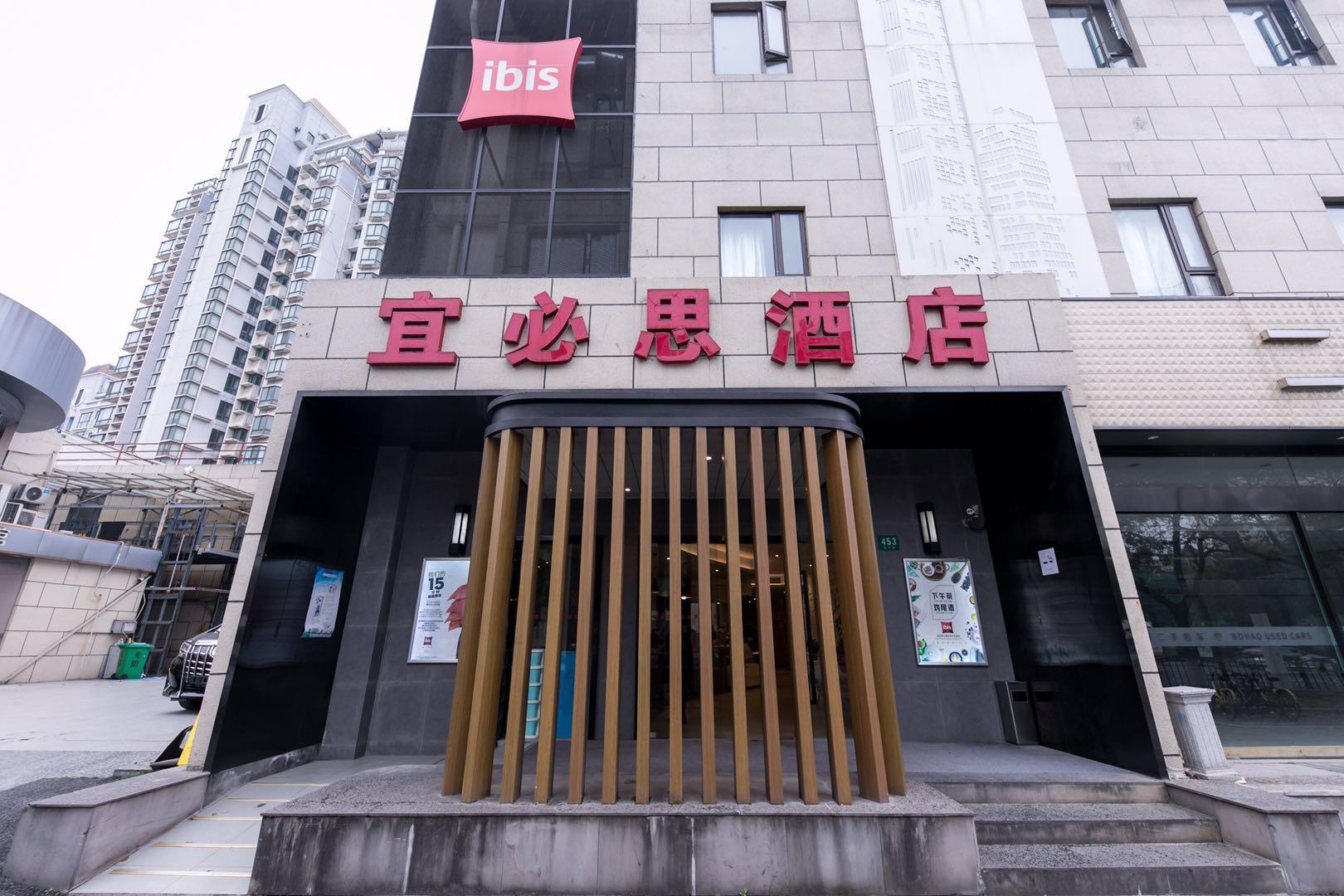 Ibis Gubei Shanghai