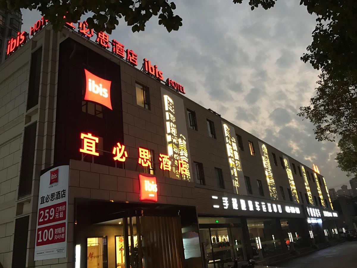 Ibis Gubei Hotel Shanghai